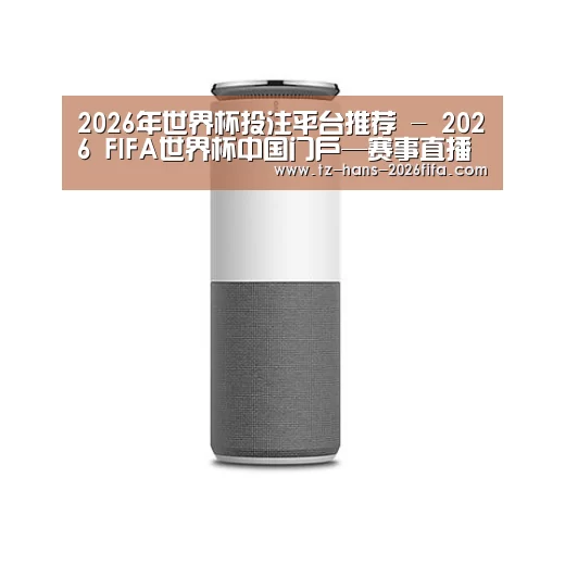 联想智能音箱G1