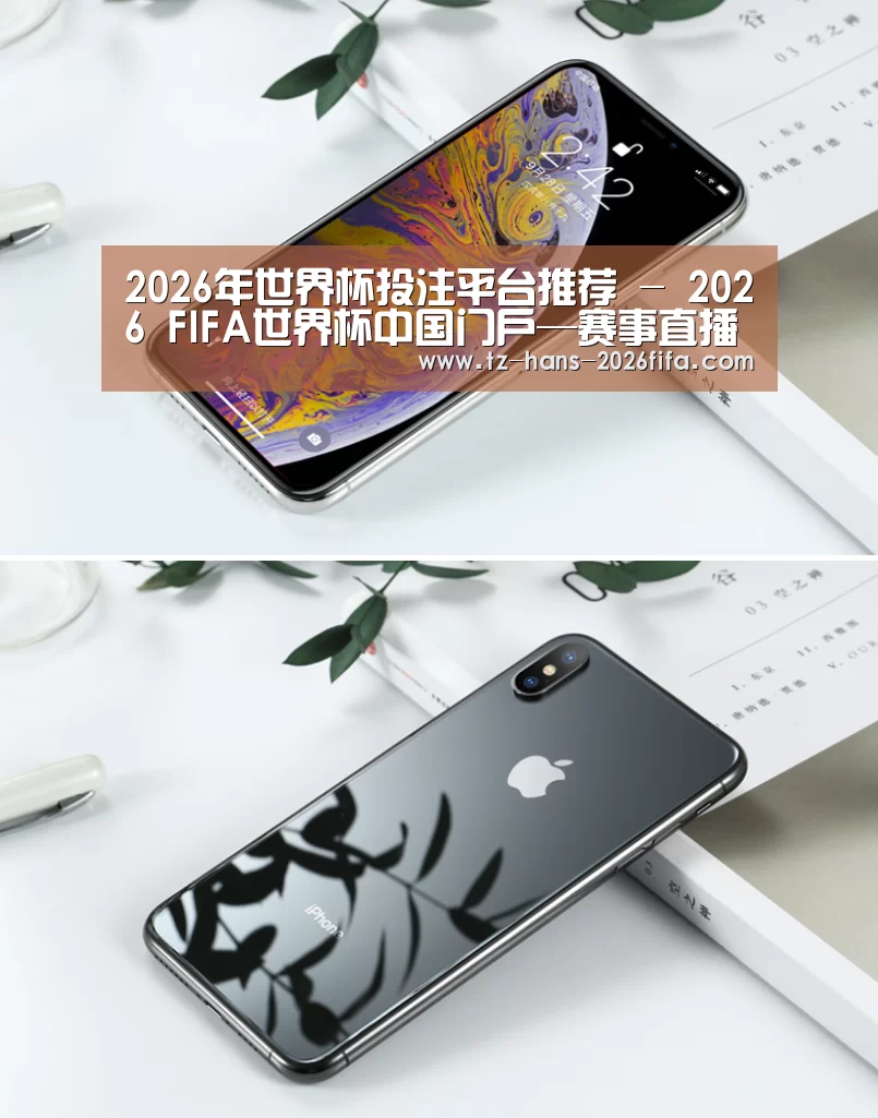 Apple iPhone 8 Plus (A1899) 64GB 深空灰色 移动联通4G手机(图1)