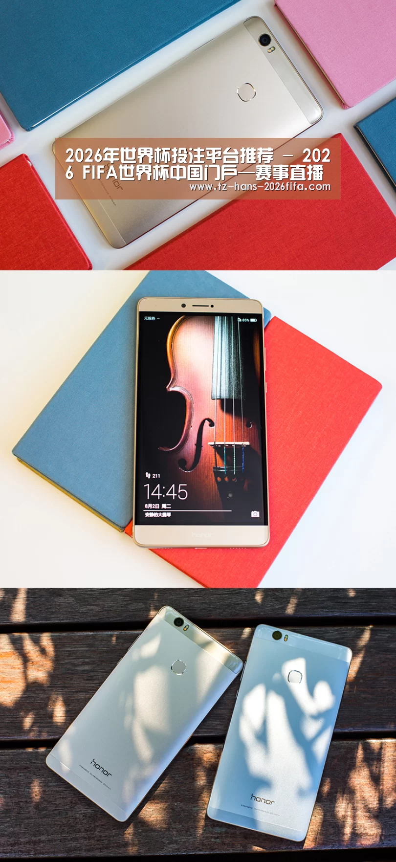 华为HUAWEI NOTE 8(图1)