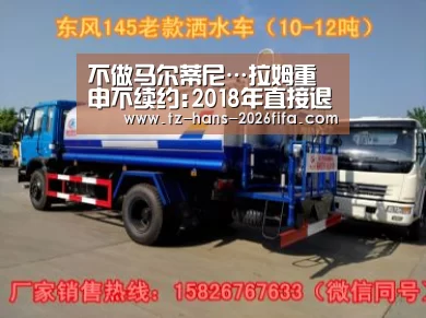 不做马尔蒂尼…拉姆重申不续约:2018年直接退役-世界杯下注(图2) 世界杯下注平台