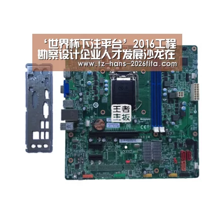 ‘世界杯下注平台’2016工程勘察设计企业人才发展沙龙在河南五方合创建筑设计有限公司举办(图1) 世界杯投注网