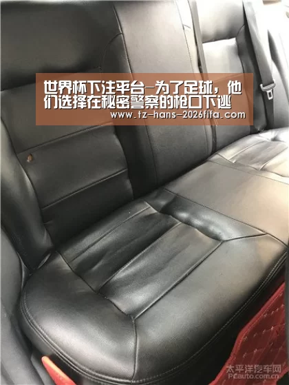 世界杯下注平台-为了足球,他们选择在秘密警察的枪口下逃亡(图1) 世界杯下注